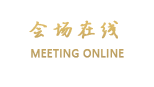 北京海航大厦万豪酒店